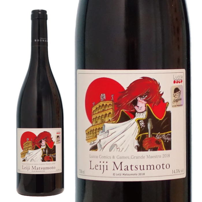 【他のワインとまとめて落札特価】 レコステ　ロザート　マグナム　2015年 楽天市場】ピッズィカンテ・ロザート（ロゼ・微発泡）2022 レ・コステ