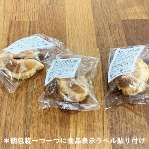 【業務用・送料無料・50個バラ売り】フォーチュンクッキー
