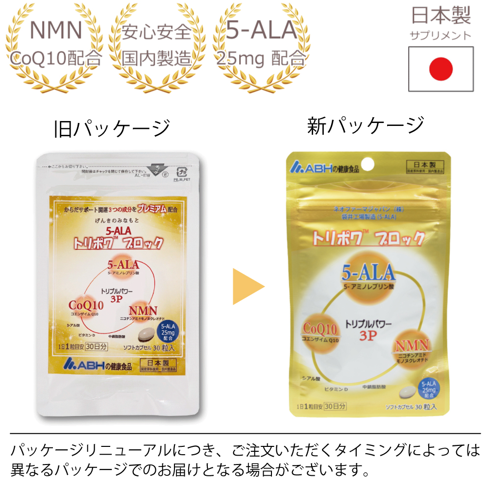 5-ALA サプリメント　10本 Amazon | 5ALA 50mg アスタキサンチン10mg サプリメント 高純度