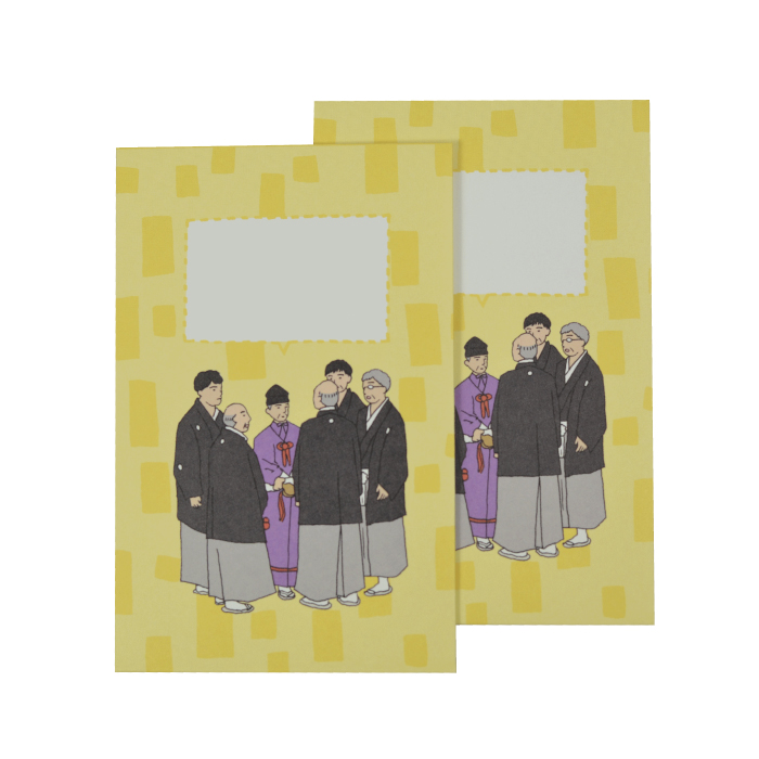 相撲 ポチ袋 物言い