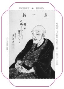 北斎肖像 渓斎英泉画（マグネット）