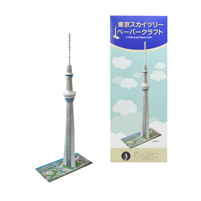東京みやこ工房（ペーパークラフト） - ラブタイムカフェ TOKYO
