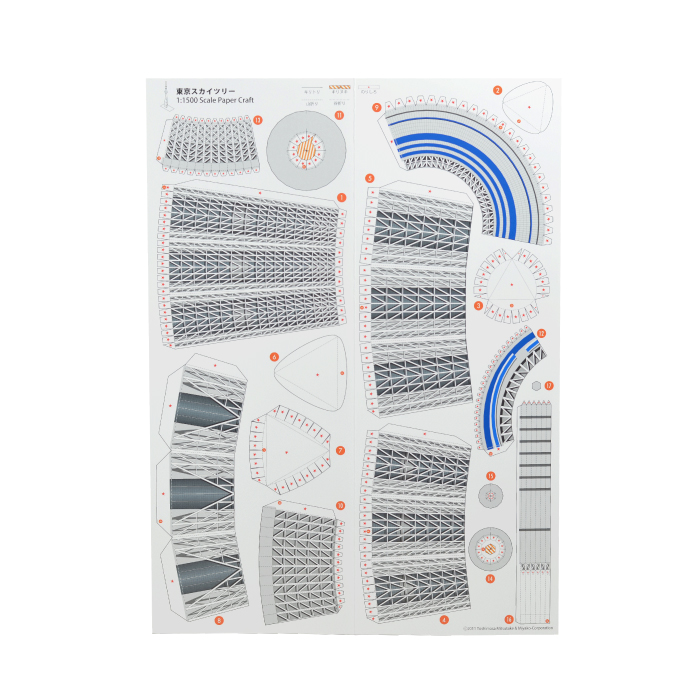 東京スカイツリー 1/1500スケール ペーパークラフト 昼間