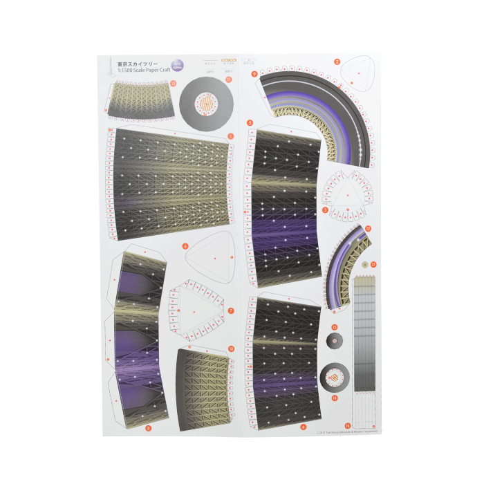 東京スカイツリー 1/1500スケール ペーパークラフト 夜景江戸紫