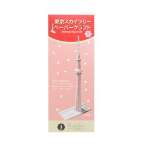 東京スカイツリー 1/1500スケール ペーパークラフト 桜