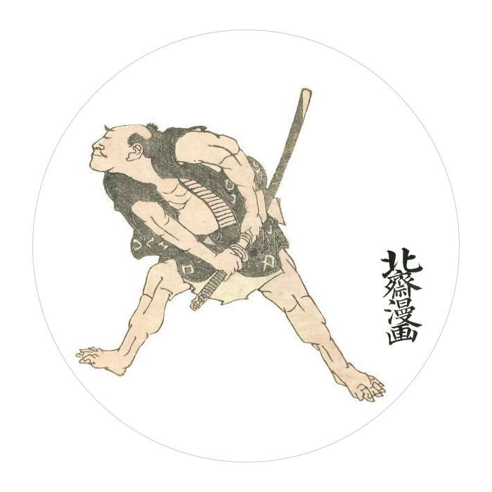 【マグネット】葛飾北斎 北斎漫画 十五編・相撲（刀ぬく人）