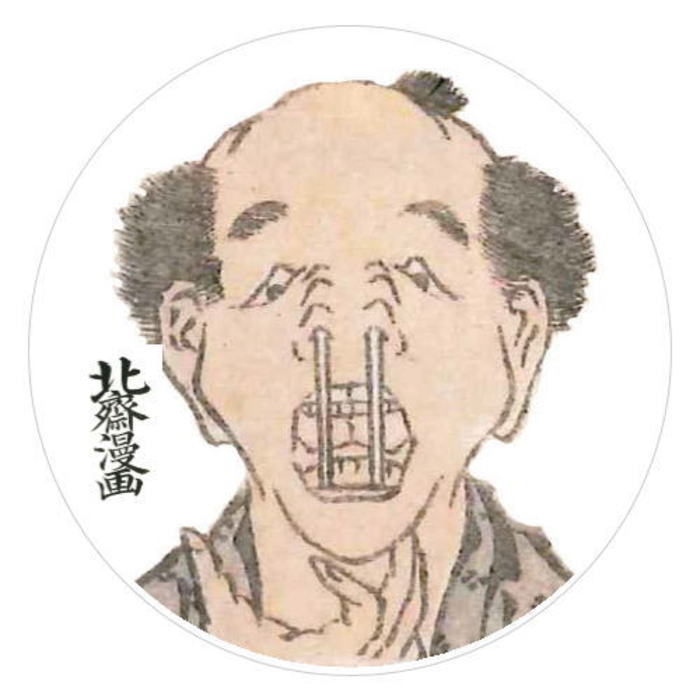 【缶バッジ】葛飾北斎 北斎漫画 十編・変顔・鼻割りばし