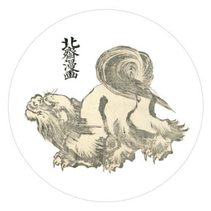 【缶バッジ】葛飾北斎 北斎漫画 十四編・獅子