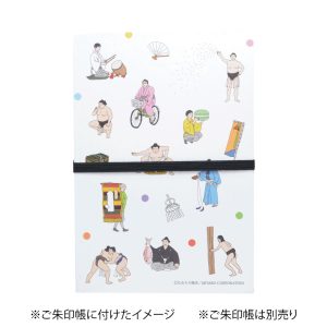 相撲水引ゴムバンド