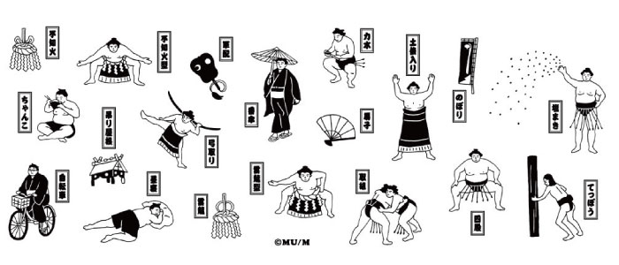 相撲マグカップのデザイン絵柄イメージ