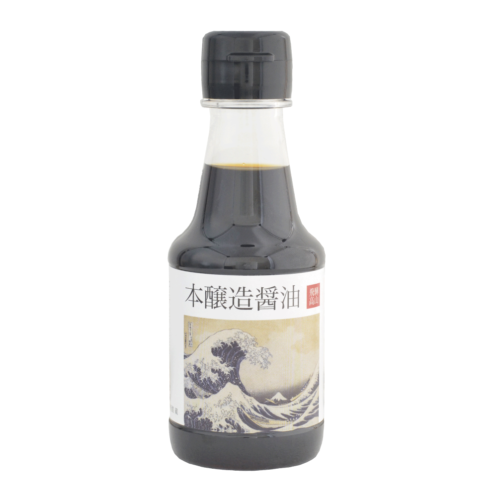 飛騨醤油（葛飾北斎の浮世絵デザインボトル）本醸造醤油の公式通販
